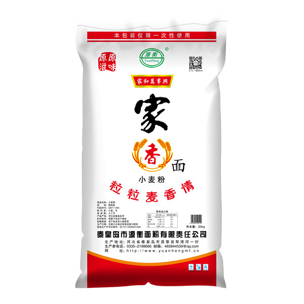 小麥粉20kg